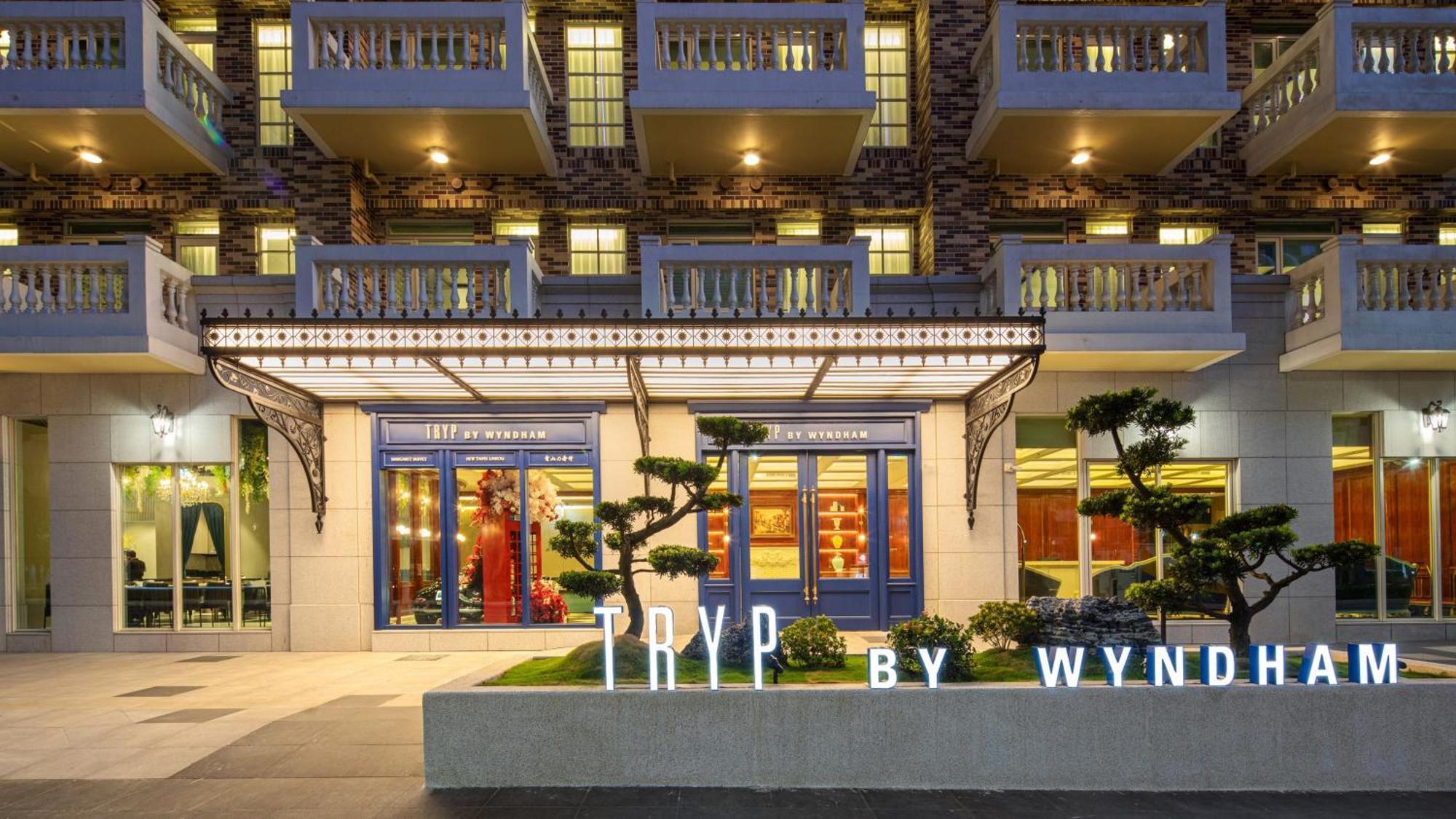 Tryp By Wyndham New Taipei Linkou 新北林口爵怡溫德姆酒店機場捷運mrta9林口站 Buitenkant foto